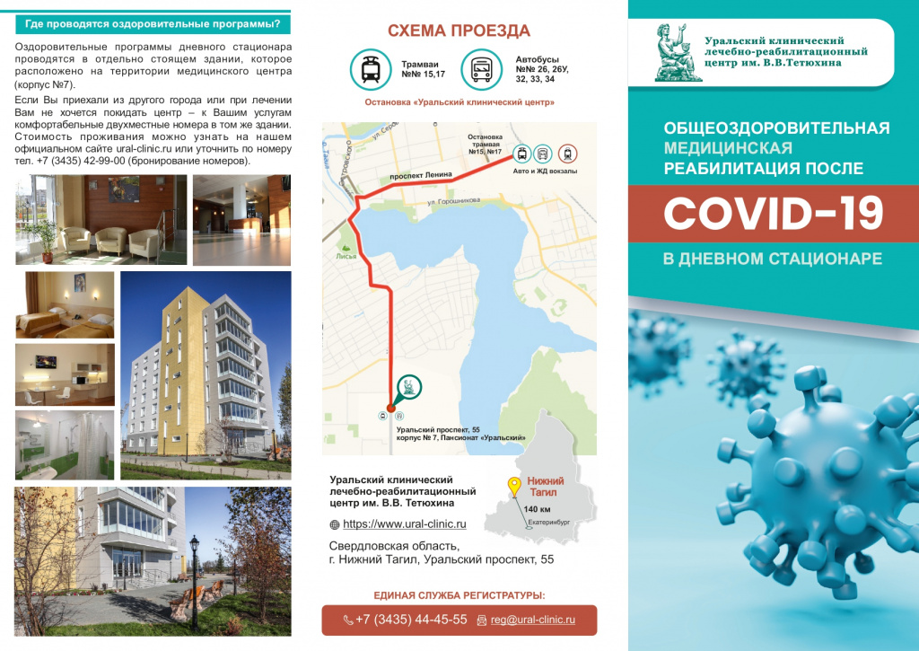 буклет_page-0001.jpg буклет_page-0001.jpg