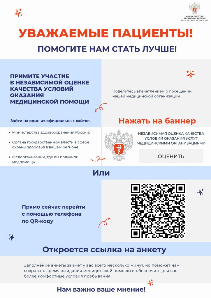 НОК_1.jpg