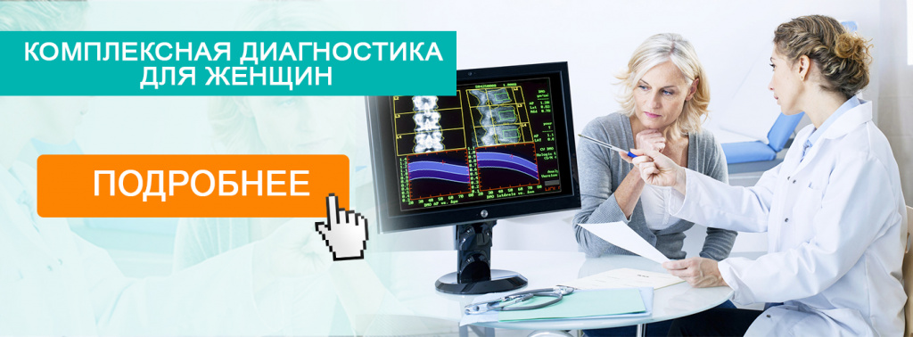 дляженщин3.jpg